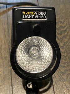 LPL VIDEO LIGHT VL-150 ビデオライト 日本製 100v150w