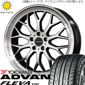 アルファード ハリアー 245/40R20 Y/H アドバン フレバ V701 ルガーノ 20インチ 8.5J +40 5H114.3P サマータイヤ ホイール 4本SET