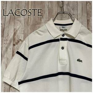 ★LACOSTE ラコステ ボーダー ポロシャツ