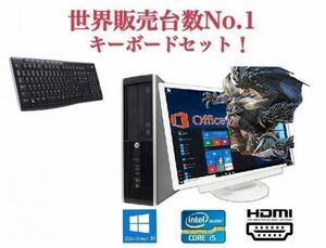 【ゲーミングPC】【24インチ液晶セット】GTX1050TI搭載 HP Pro 6300 新品メモリー:8GB 新品SSD:120GB+HDD:1TB ワイヤレス キーボード 世界1