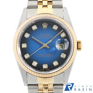 ロレックス デイトジャスト 10Pダイヤ 16233G ブルー グラデーション W番 中古 メンズ 腕時計　