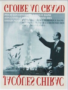 トーマス・ルフ プリント額「Chiracs Kampf Fur das Verbot von Nuklearversuchen」ピクトグラフィ　限100　裏にサイン　28×21　1998年