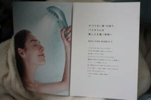 Refa BEAUTY SHOWER FINE BUBBLE S 製品カタログ◇。