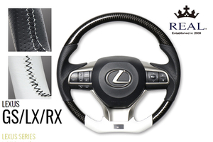 REAL-レアル　純正交換ステアリ ング　レクサスシリーズ　LEXUS LX (URJ201W) ブラックカーボン&ホワイトレザー 品番：LXA-BKC-WH