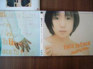 椎名へきる /６thアルバム「Face to Face」デジパック仕様