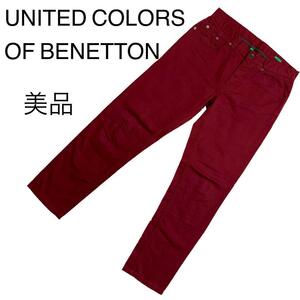 M30-08 【美品】 ユナイテッドカラーズオブベネトン UNITED COLORS OF BENETTON えんじ色 スリムパンツ 高級 レディース 42サイズ