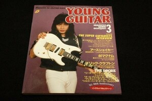 昭和レトロ■1986.3 YOUNG GUITARヤングギター■Pin-upインギー/EARTHSHAKER/LOUDNESS/E.クラプトン/44マグナム/楽譜-Y&T/VOW WOW/ドッケン