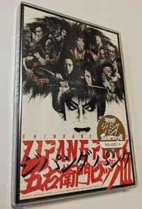 M 匿名配送 DVD ZIPANG PUNK 五右衛門ロックIII 通常版 2DVD イーオシバイ 劇団 新感線 三浦春馬 4582172280559