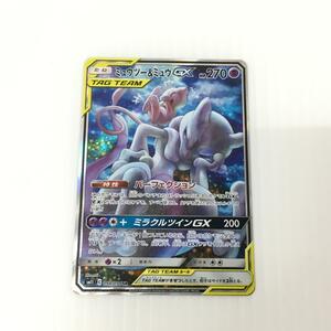 TEI 【現状渡し品】 ポケモンカード ミュウツー＆ミュウGX SR 098/094 〈072-240424-MA-13-TEI〉