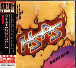 HSAS(ヘイガー、ショーン、アーロンソン、シュリーヴ）/炎の饗宴/スーパー・プロジェクト唯一の傑作アルバム！未開封品！送料無料！ 
