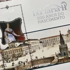 52510セール2点限外国切手未使用　ポルトガル発行教育王マリアII世小型シート