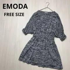 ● EMODA  エモダ　ドルマン　ミニ　ワンピース　パイル　霜降り　FREE