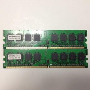 Buffalo MV-D2/667-1G デスクトップPC用 DDR2-667 2枚組 計2GB