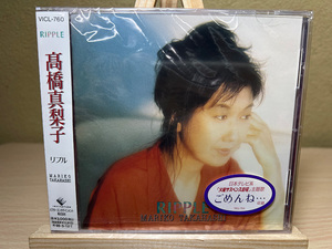 CD 高橋真梨子 RIPPLE 国内販売用 未開封