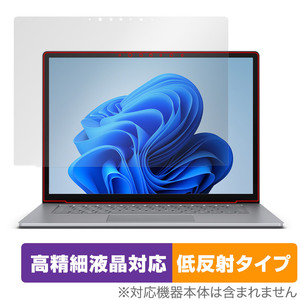 Surface Laptop 6 15 インチ 保護 フィルム OverLay Plus Lite ノートパソコン用保護フィルム 高精細液晶対応 アンチグレア 反射防止