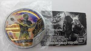 アクセルブースター　仮面ライダーアクセル　ブットバソウルモット　未使用 未開封　同梱可 仮面ライダーダブル W