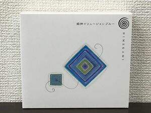 姫神イリュージョンブルー／ CD4枚揃【CD】