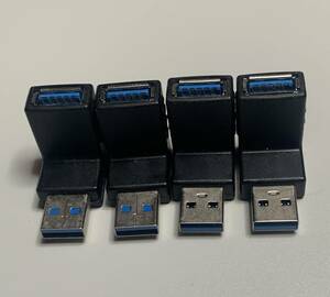 【中古】USB3.0 方向変換アダプタ 上向き ＆ 下向き 各２個 計４個セット / USB3.0変換アダプタ