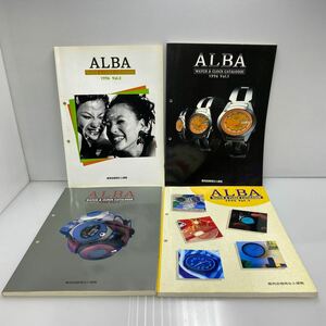 H3-1H 超希少 非売品 1995年 1996年 SEIKO セイコー ALBA アルバ ウォッチカタログ 計4冊 腕時計 ダイバー クロノグラフ ディズニー