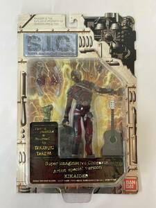 未開封 S.I.C. KIKAIDER 00 VOL.1 キカイダー ダブルオー SICギター付