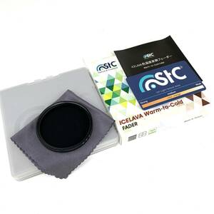 【送料無料】STC ICELAVA レンズフィルター 可変色温度 58mm