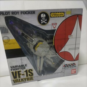 超時空警察マクロス　VF-1S VALKYRIE PILOT ROY FOCKER 1/55scale