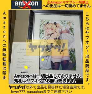 K-BOOKS 394弾 Xin先生 直筆サイン シリアルナンバー入り ジークレー パンダレストランへようこそ 限定8 複製原画 KBOOKS ケーブックス