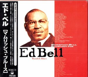 Ed Bell /傑作/スワンプ、ルーツ、ブルース、戦前ブルース