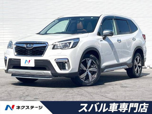 【諸費用コミ】:平成31年 フォレスター 2.0 アドバンス 4WD