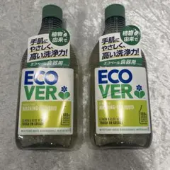 エコベール 食器用洗剤 レモン 450ml 2本セット