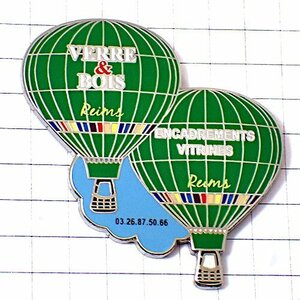 ピンバッジ・緑の気球グリーン２基ランス青い雲◆フランス限定ピンズ◆レアなヴィンテージものピンバッチ