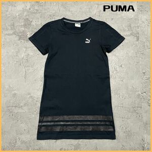 PUMA プーマ チュニック Tシャツ 半袖 プリントロゴ ワンポイント ブラック レディース サイズS 玉FL2707