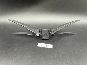 即決 同梱可 D044 ROBOT魂 可翔翼 サザーランド用 飛翔滑走翼 フィギュア 完成品 ジャンク コードギアス KMF