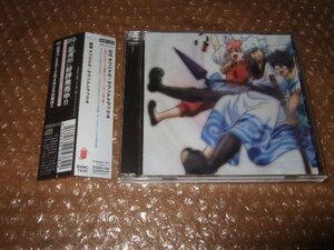 CD 銀魂 オリジナル・サウンドトラック 4 
