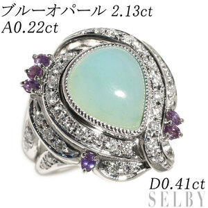 Pt900 ブルーオパール アレキサンドライト ダイヤモンド リング 2.13ct A0.22ct D0.41ct 出品5週目 SELBY