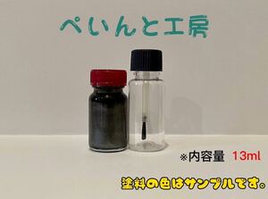 スズキ　ZVJ ムーンライトバイオレットパール　１３ｍｌ　タッチペン タッチアップ