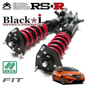 RSR 車高調 Black☆i 推奨仕様 フィット GK5 H25/9～ FF 1500 NA RS(CVT)