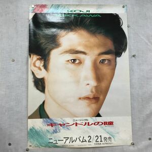 K251 吉川晃司 キャンドルの瞳 ポスター /約、縦72×横51cm/細かい傷、汚れあり