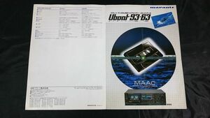 『MARARNTZ(マランツ) デジタル対応 ハイクォリティー カセットデッキ Uboat(ユーボート)93(SD930)・63(SD630) カタログ 昭和58年8月』