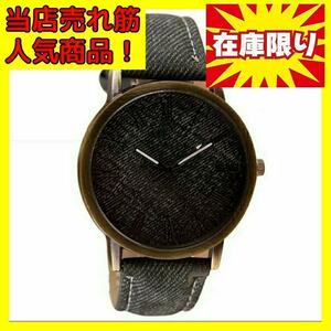 新品　未使用　デニム 風 デザイン メンズ 腕時計 ファッション カジュアル フォーマル　レディース　腕時計　送料無料　