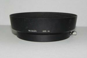Nikon HK-4 レンズフ-ド(Ai35-70mm F3.5用 メタルフード)