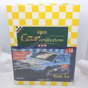 Audi A4　1/43　 保管品　No.18　デル・プラド カーコレクション 　Car Collection　