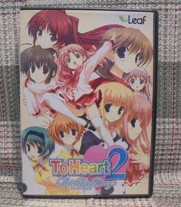 ToHeart2　アナザーデイズ（Windows 2000/XP/Vista）DVD-ROM