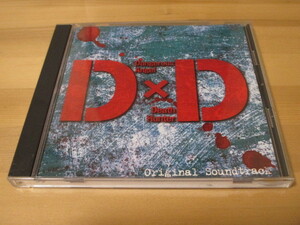 D×D オリジナル・サウンドトラック 帯無し 即決
