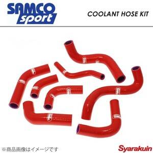 SAMCO サムコ クーラントホースキット＆ホースバンドキット ホース本数2本 フォレスター SH5 レッド 赤 40TCS464/C