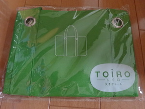 TOIRO トイロ トートバッグ グリーン レジャー レジバッグ 不織布 エコバッグ　緑