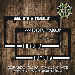 ナンバーフレーム　USDM JDM HDM TRD GR PRADO ランクル プラド 150プラド RAV4 FJ 