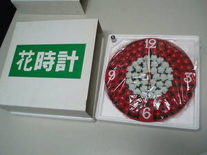 未使用 花時計 壁掛け レッド リコー ウォッチ RICOH 検索用：フラワー クロック 赤 時計 レトロ 造花 かわいい 白 ホワイト