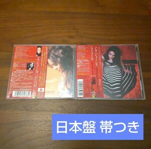 ノラジョーンズ 日本盤 2枚セット