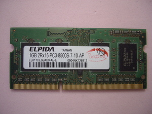 【送料無料】 ノートPC用メモリ ELPIDA DDR3-1066 (PC3-8500S) 1GB